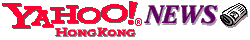 Yahoo! Hong Kong News
